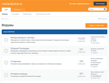 Tablet Screenshot of forum.hollandomania.ru
